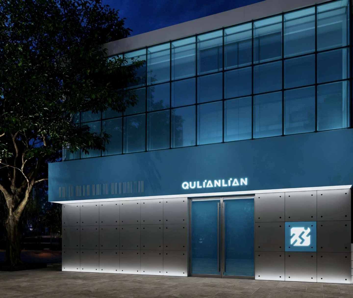 趣练练场馆